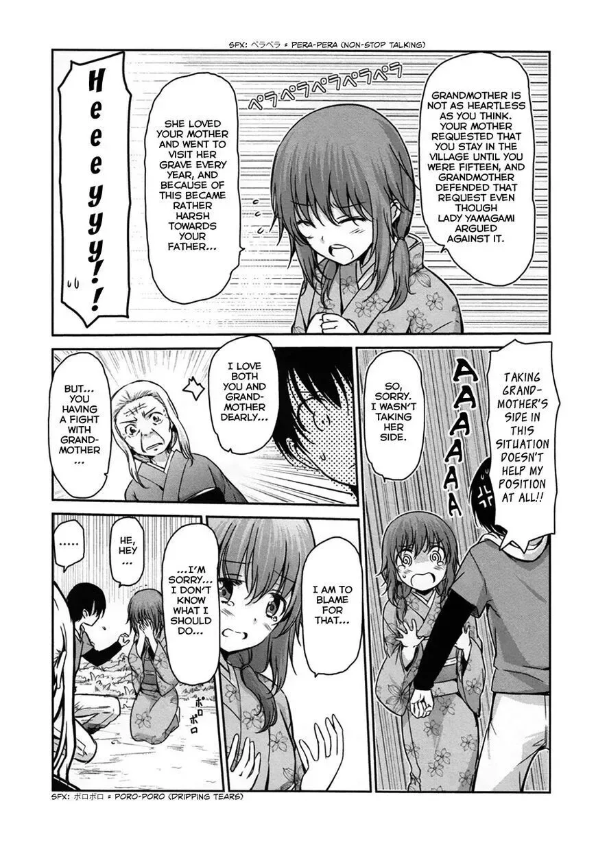 Oni ga deru ka ja ga deru ka Chapter 33 page 6