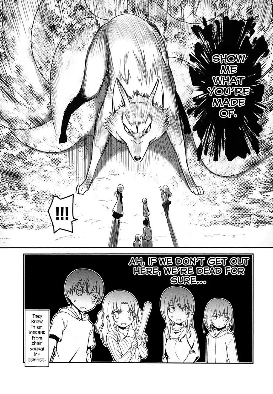 Oni ga deru ka ja ga deru ka Chapter 33 page 13