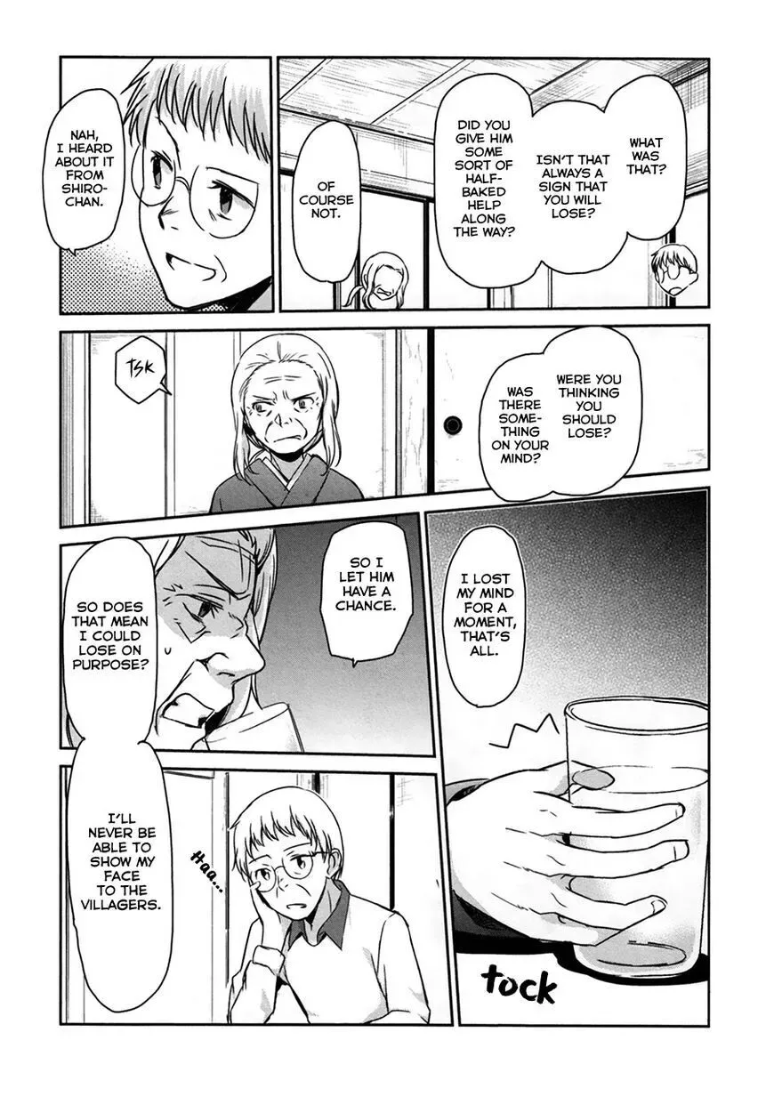 Oni ga deru ka ja ga deru ka Chapter 33 page 16