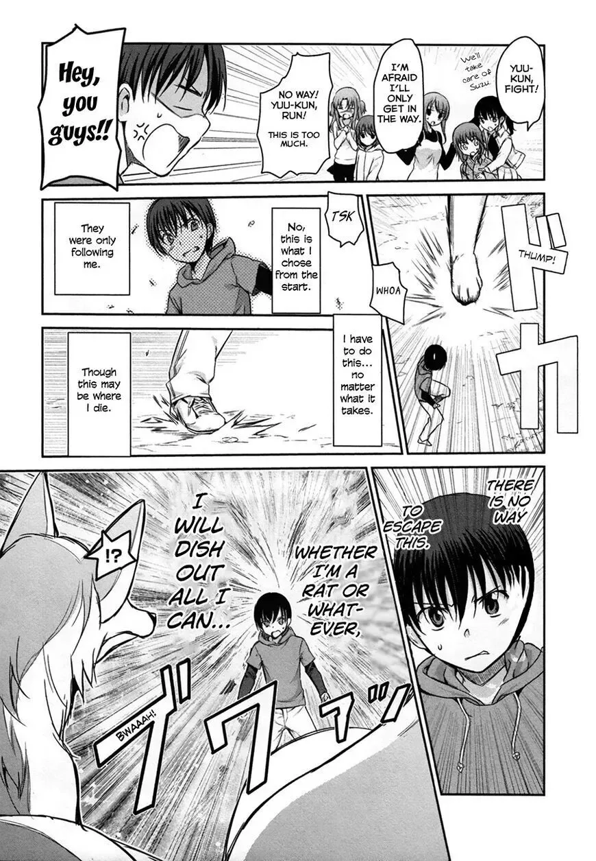 Oni ga deru ka ja ga deru ka Chapter 33 page 14