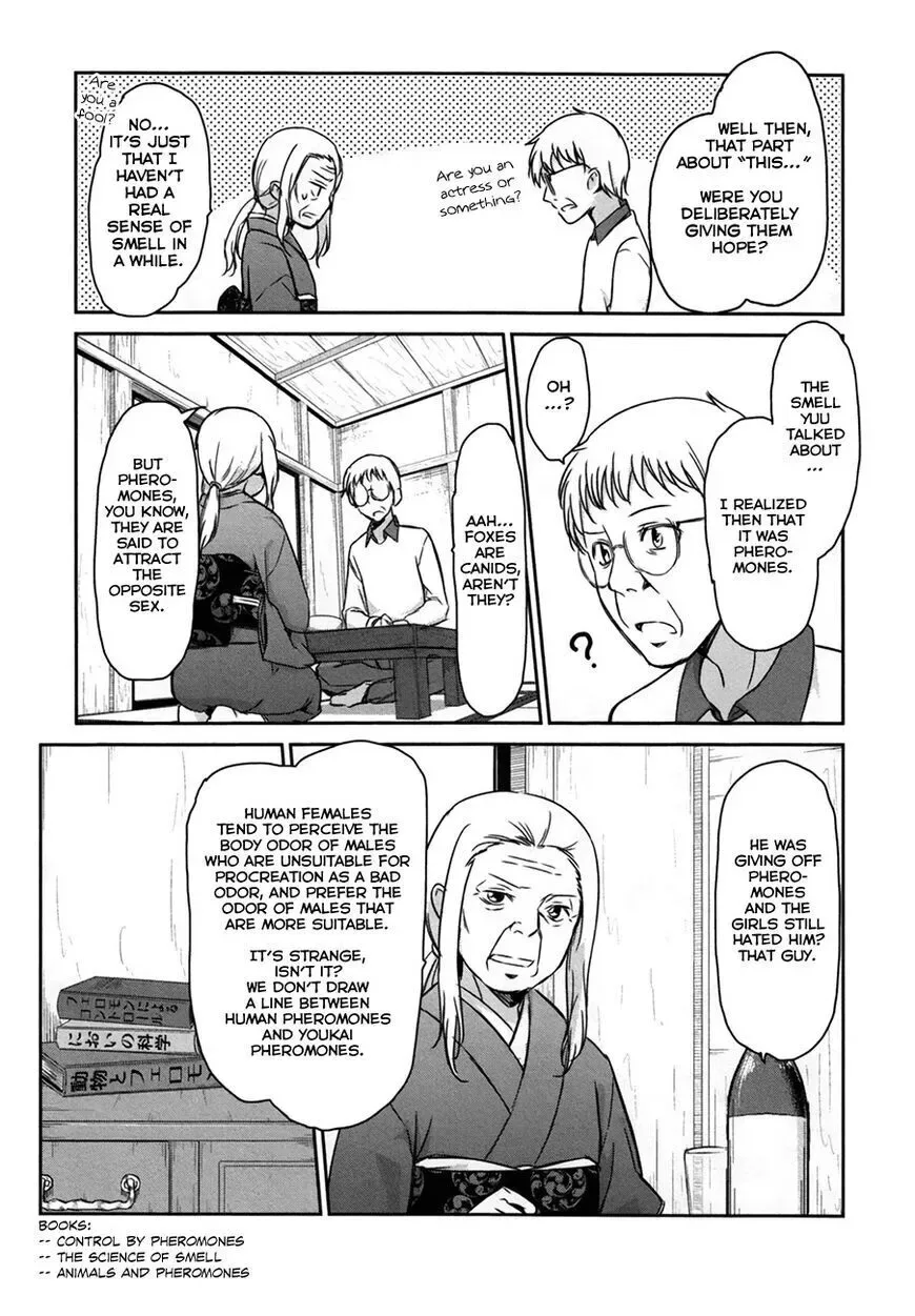 Oni ga deru ka ja ga deru ka Chapter 33 page 17
