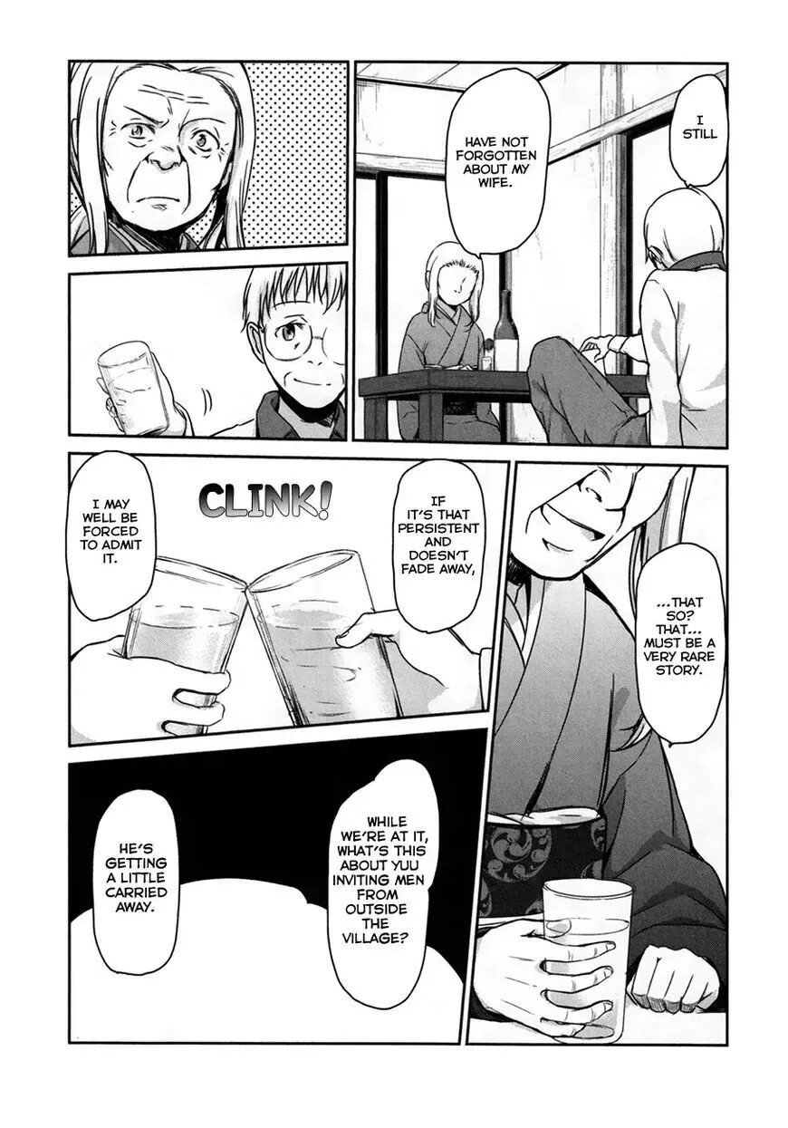 Oni ga deru ka ja ga deru ka Chapter 33 page 20