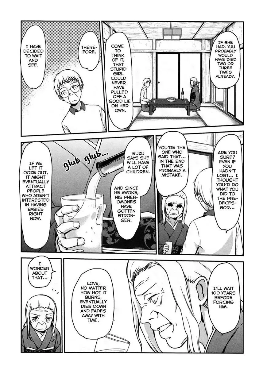 Oni ga deru ka ja ga deru ka Chapter 33 page 19