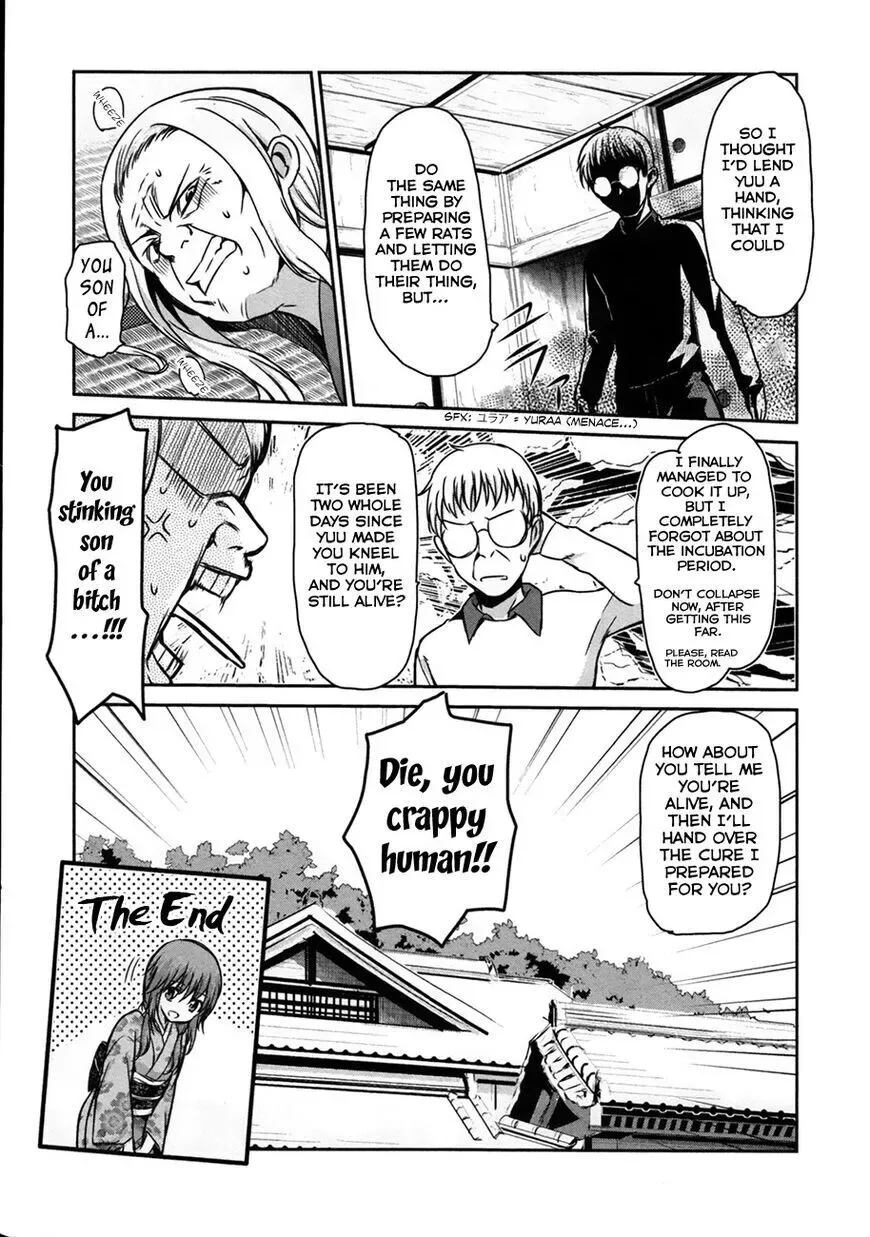 Oni ga deru ka ja ga deru ka Chapter 33 page 27