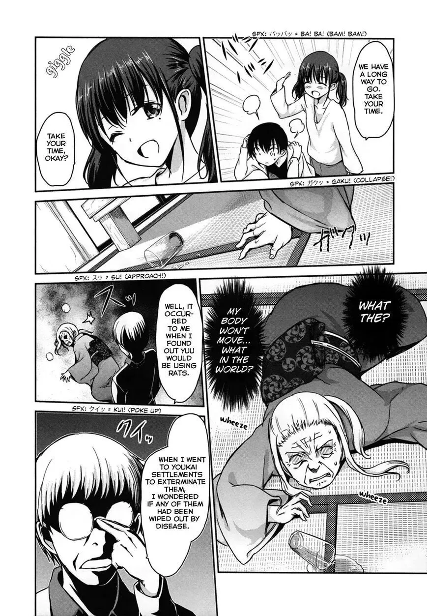 Oni ga deru ka ja ga deru ka Chapter 33 page 26