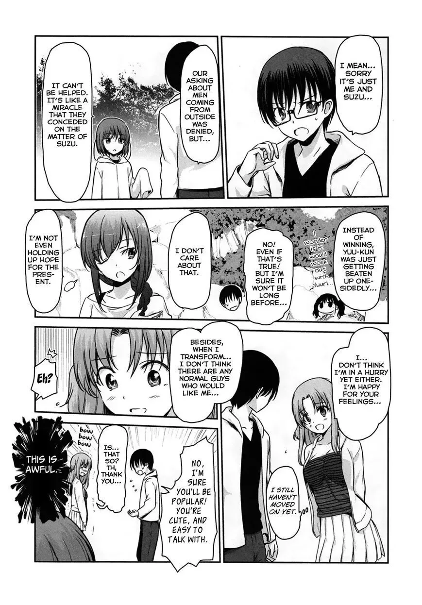 Oni ga deru ka ja ga deru ka Chapter 33 page 24