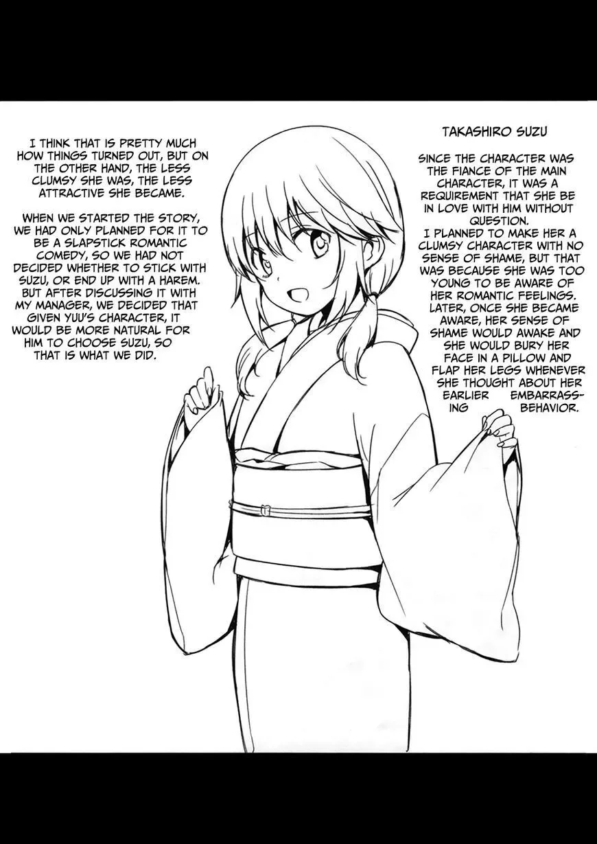 Oni ga deru ka ja ga deru ka Chapter 33 page 28