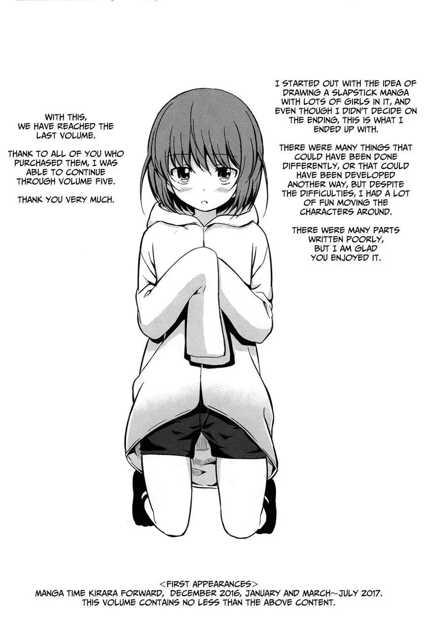 Oni ga deru ka ja ga deru ka Chapter 33 page 31