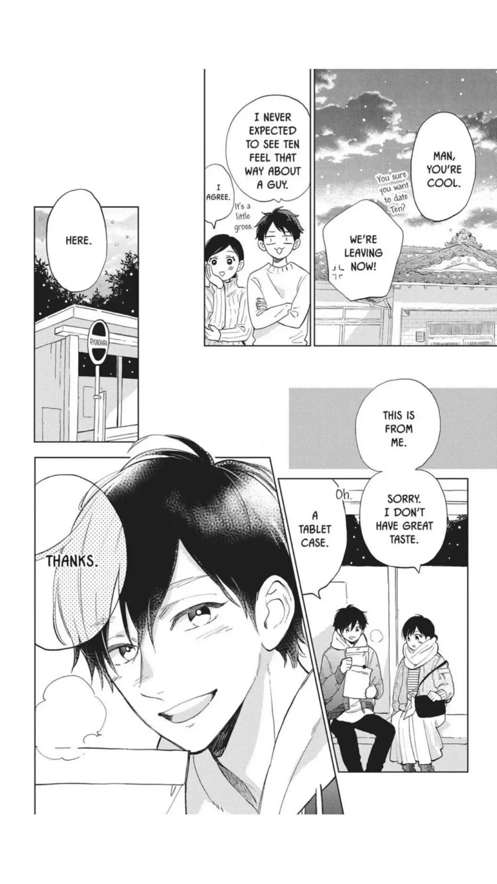 Short Cake Cake Chapter 32 page 3