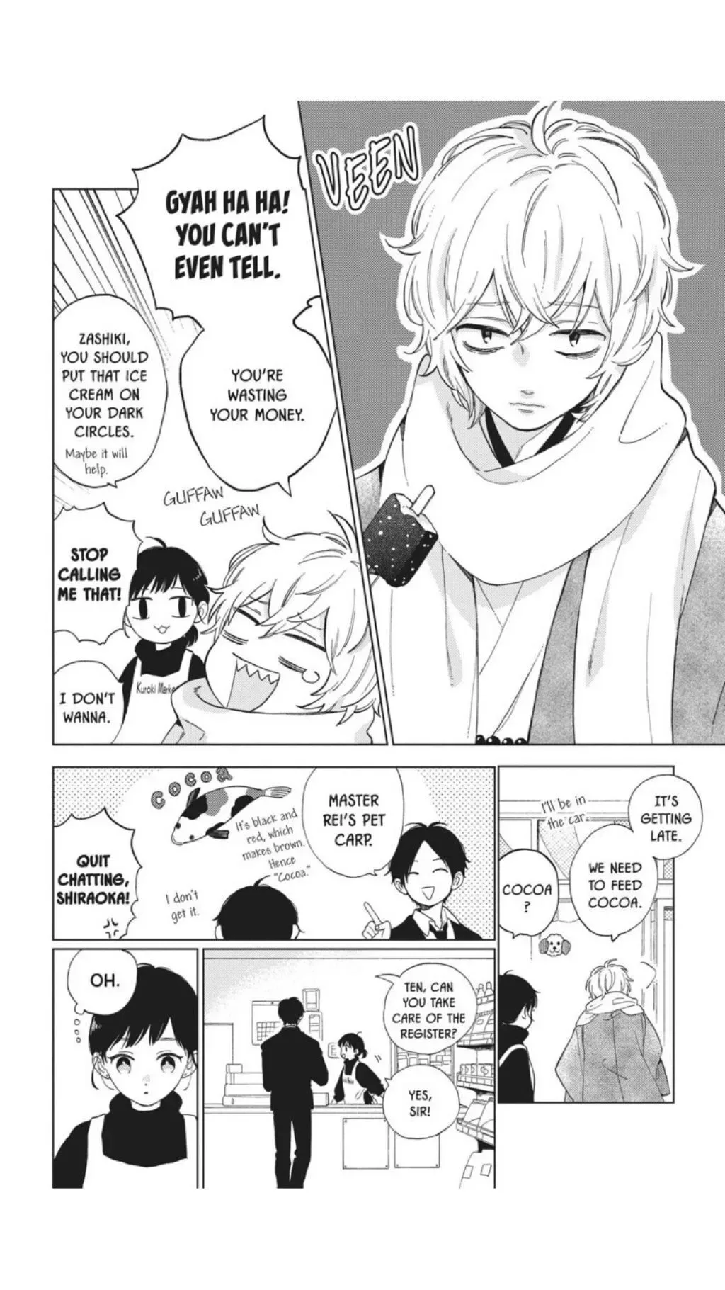 Short Cake Cake Chapter 32 page 23