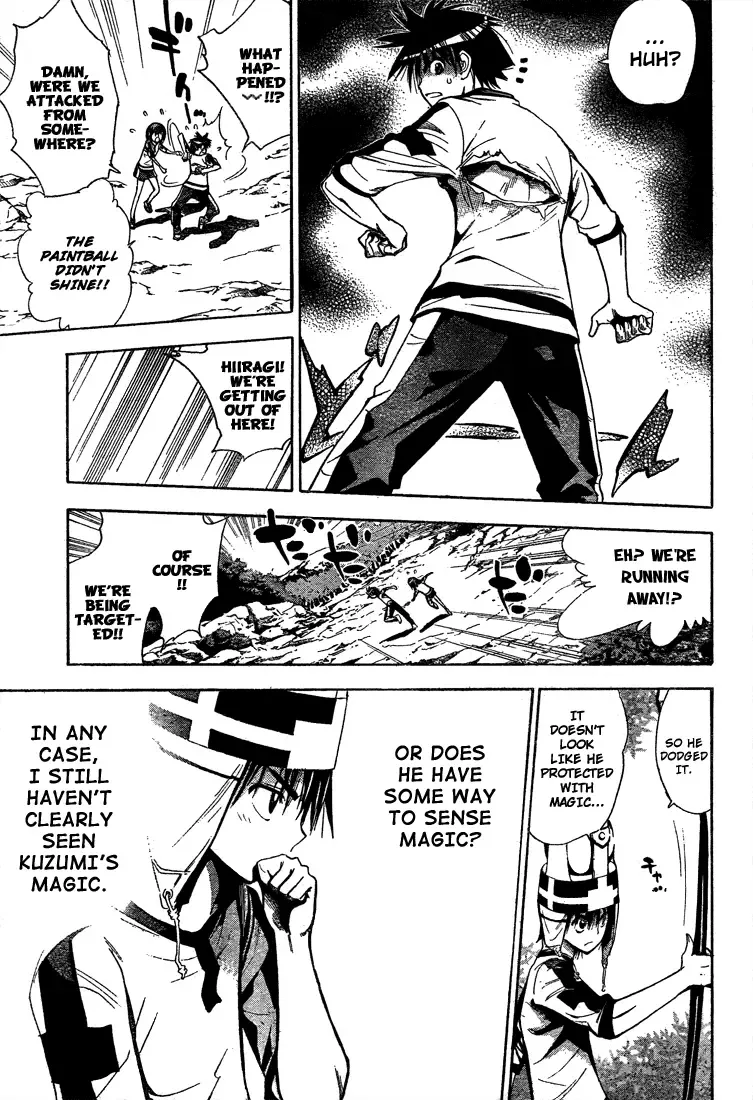Mx0 Chapter 50 page 4