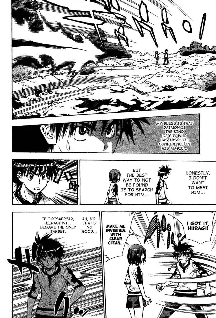 Mx0 Chapter 50 page 3