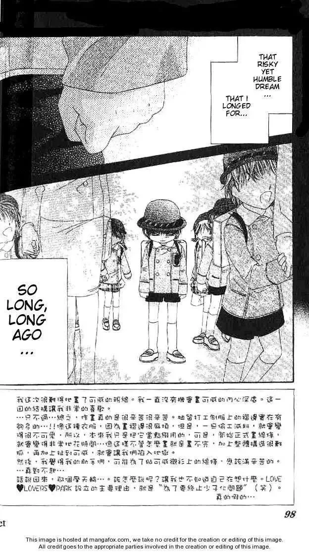 Honey x Honey Drops Chapter 27 page 1