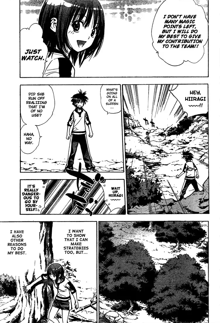 Mx0 Chapter 50 page 8