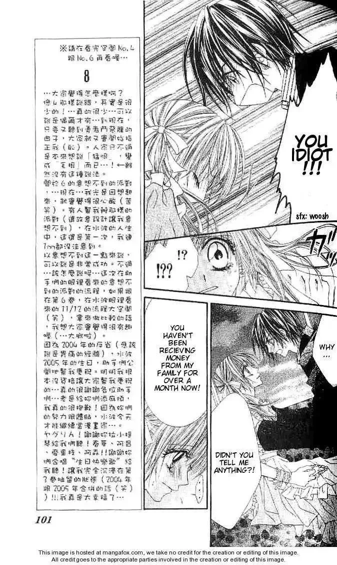 Honey x Honey Drops Chapter 27 page 4