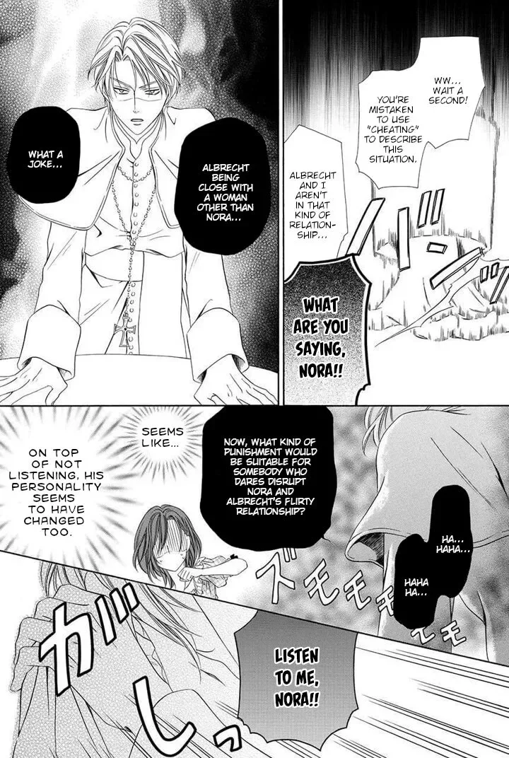 Kainushi wa Akuma Chapter 20 page 14