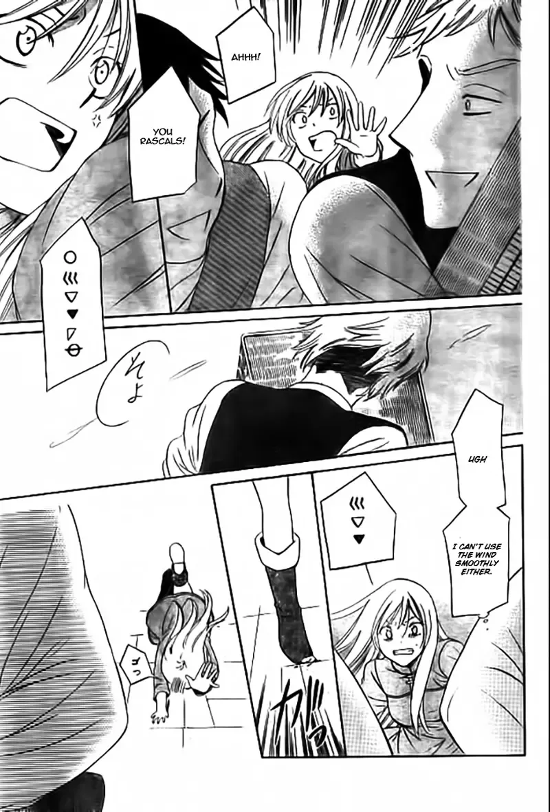 Soredemo Sekai wa Utsukushii Chapter 33 page 8