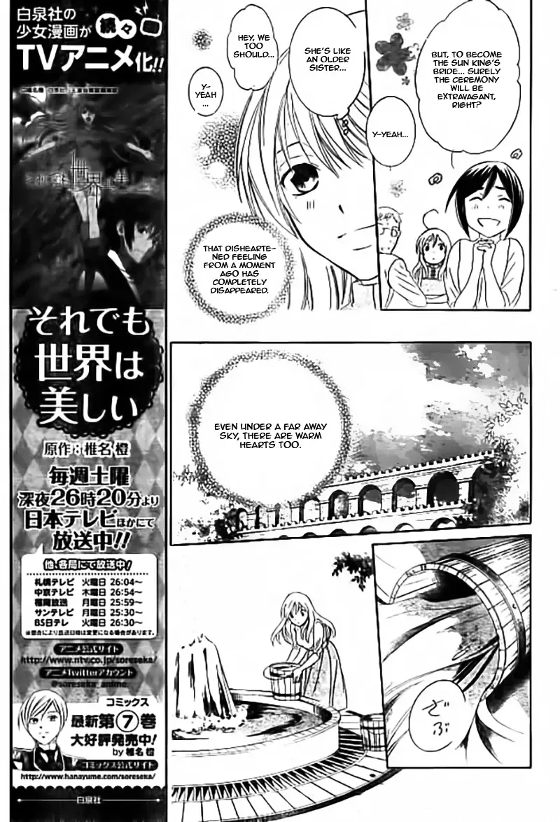 Soredemo Sekai wa Utsukushii Chapter 33 page 14