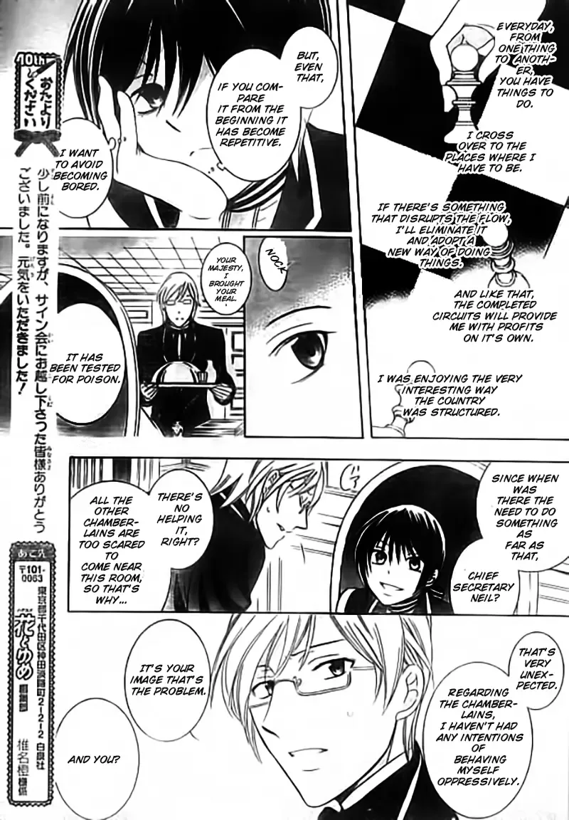 Soredemo Sekai wa Utsukushii Chapter 33 page 34