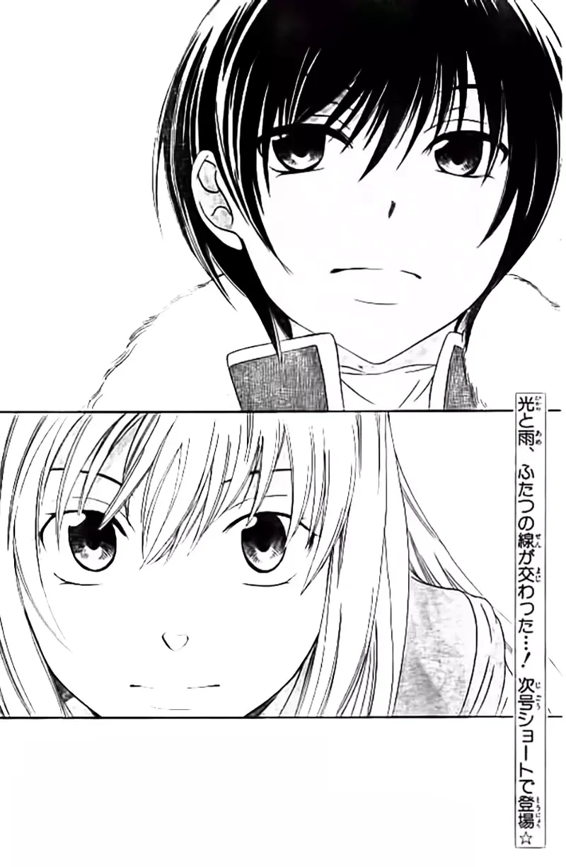 Soredemo Sekai wa Utsukushii Chapter 33 page 31