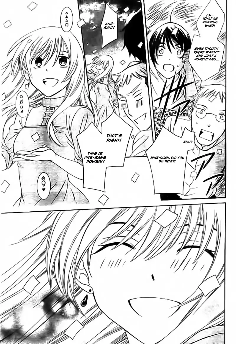 Soredemo Sekai wa Utsukushii Chapter 33 page 28