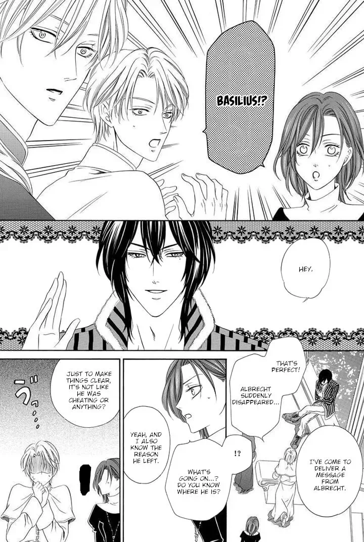 Kainushi wa Akuma Chapter 20 page 43