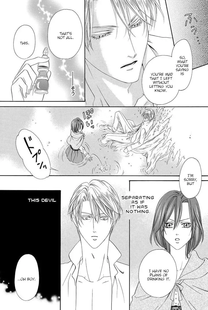 Kainushi wa Akuma Chapter 20 page 61