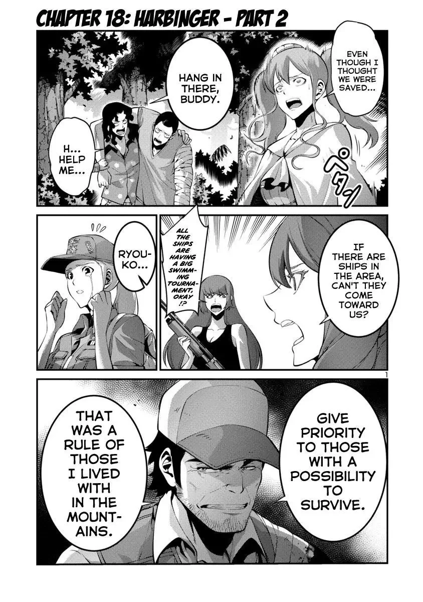 Kyochuu Rettou Chapter 33 page 1