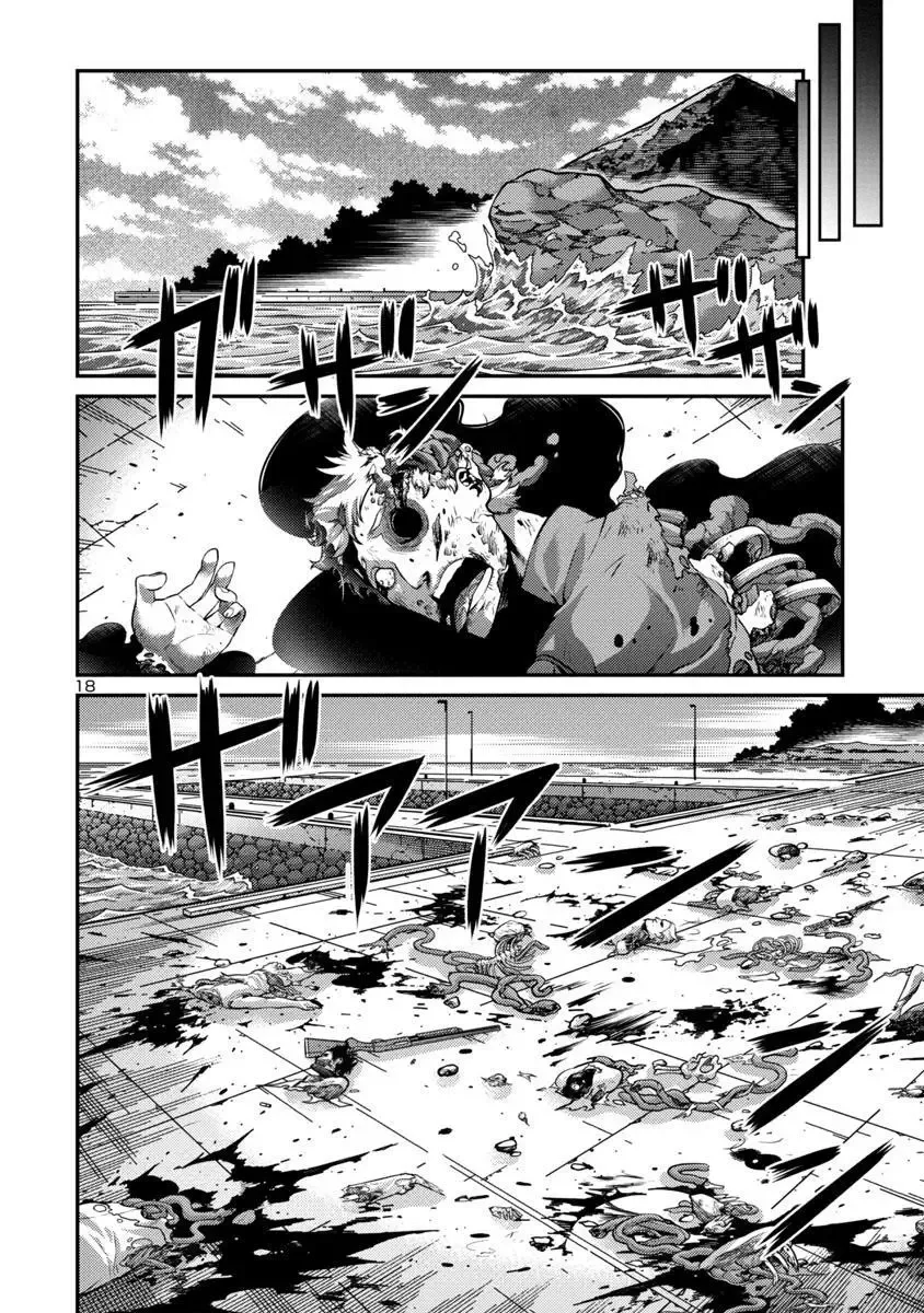 Kyochuu Rettou Chapter 33 page 18
