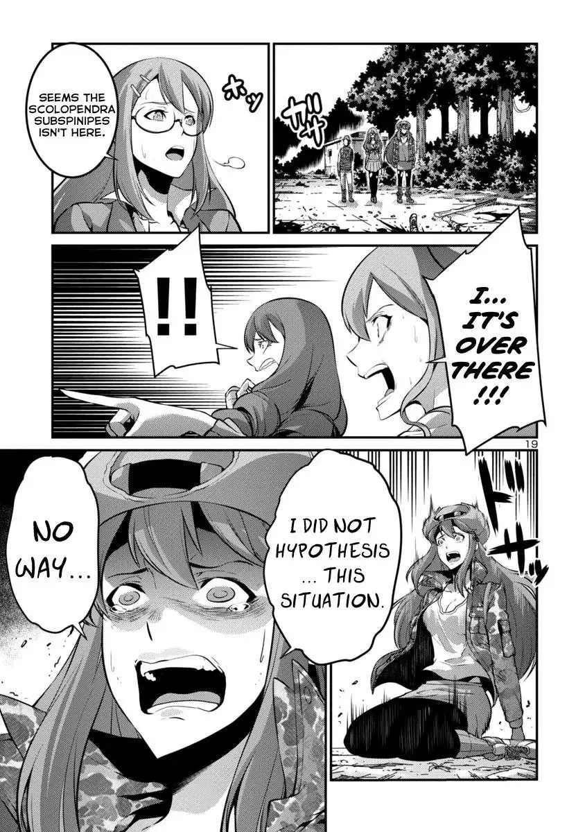 Kyochuu Rettou Chapter 33 page 19