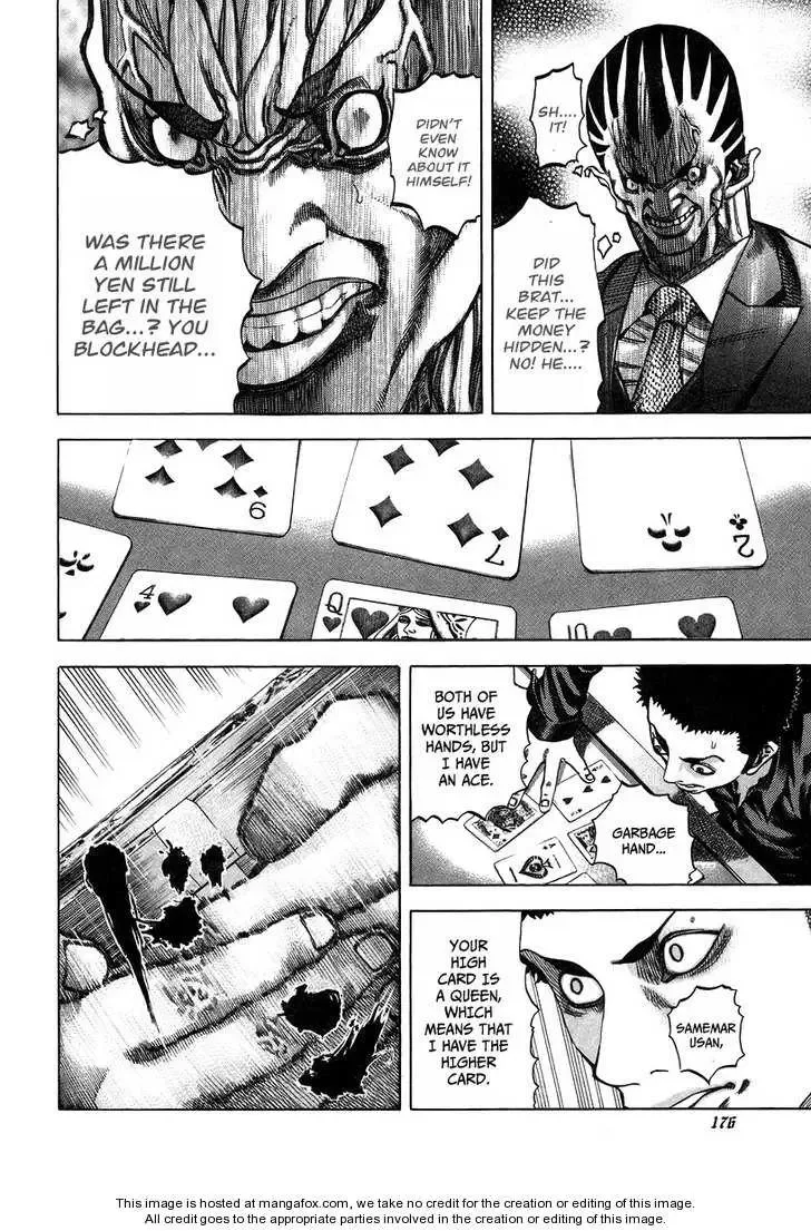 Usogui Chapter 30 page 3