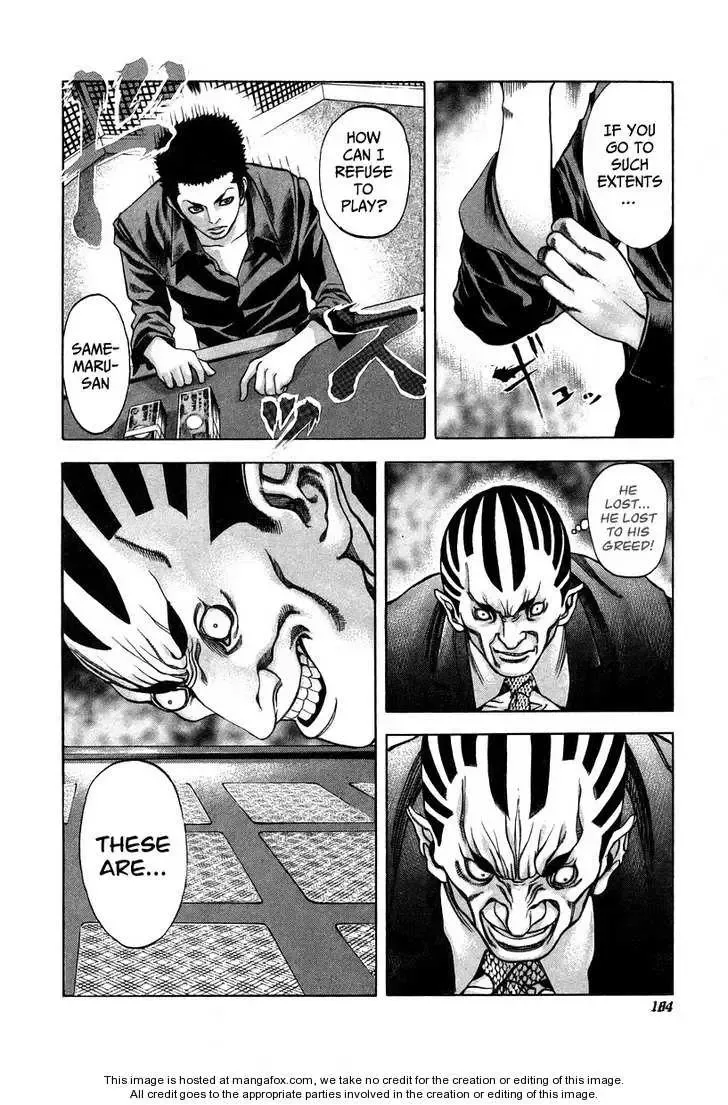 Usogui Chapter 30 page 11