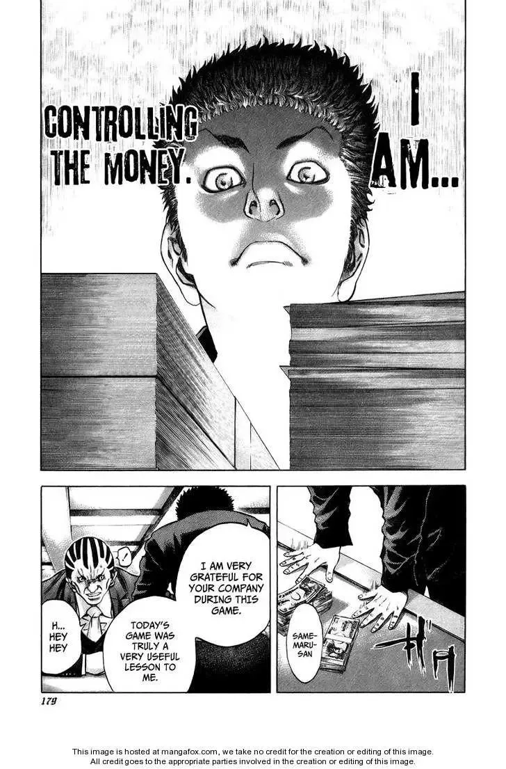 Usogui Chapter 30 page 6