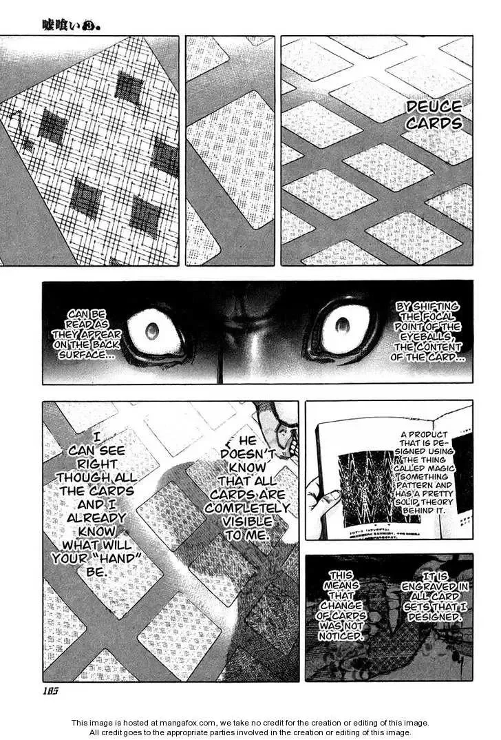 Usogui Chapter 30 page 12