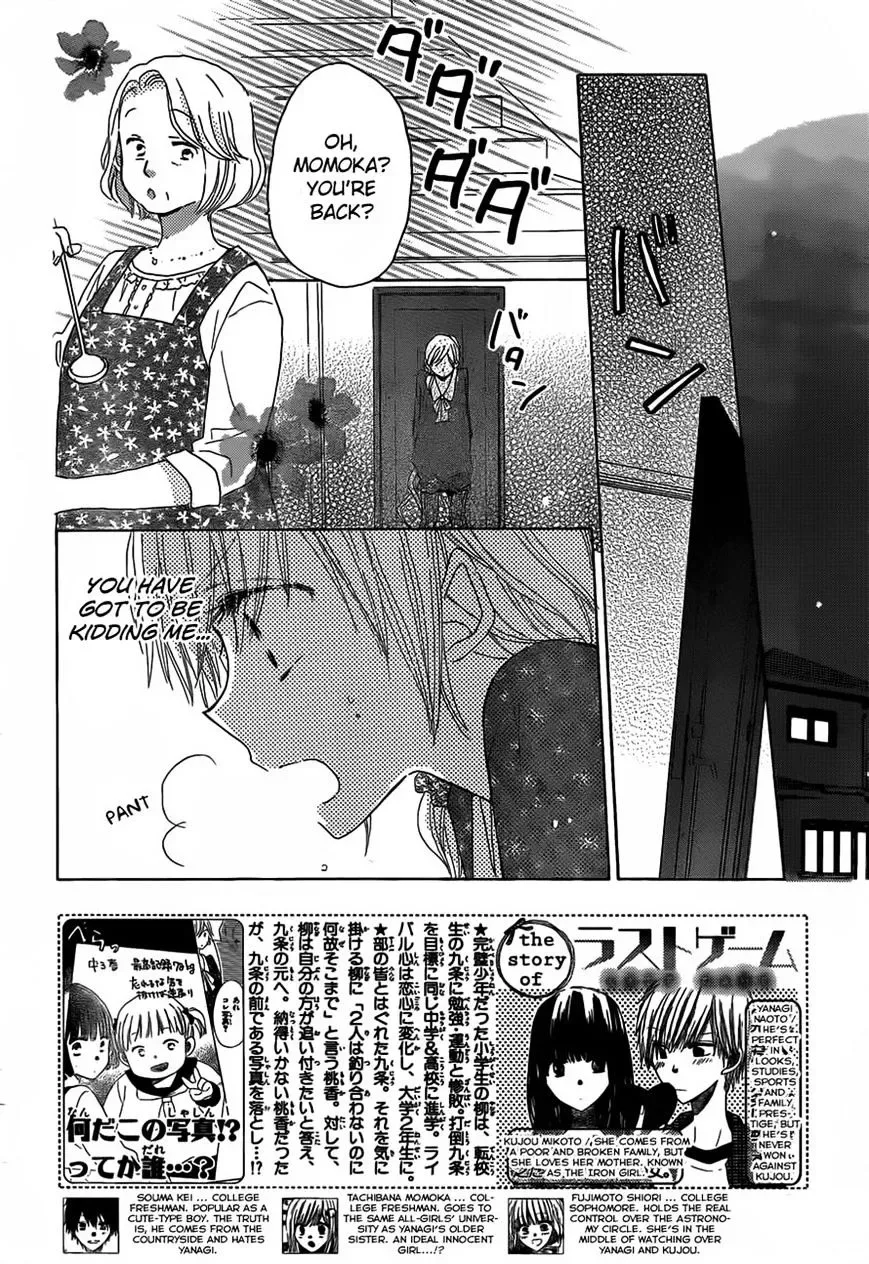 Last Game Chapter 22 page 2
