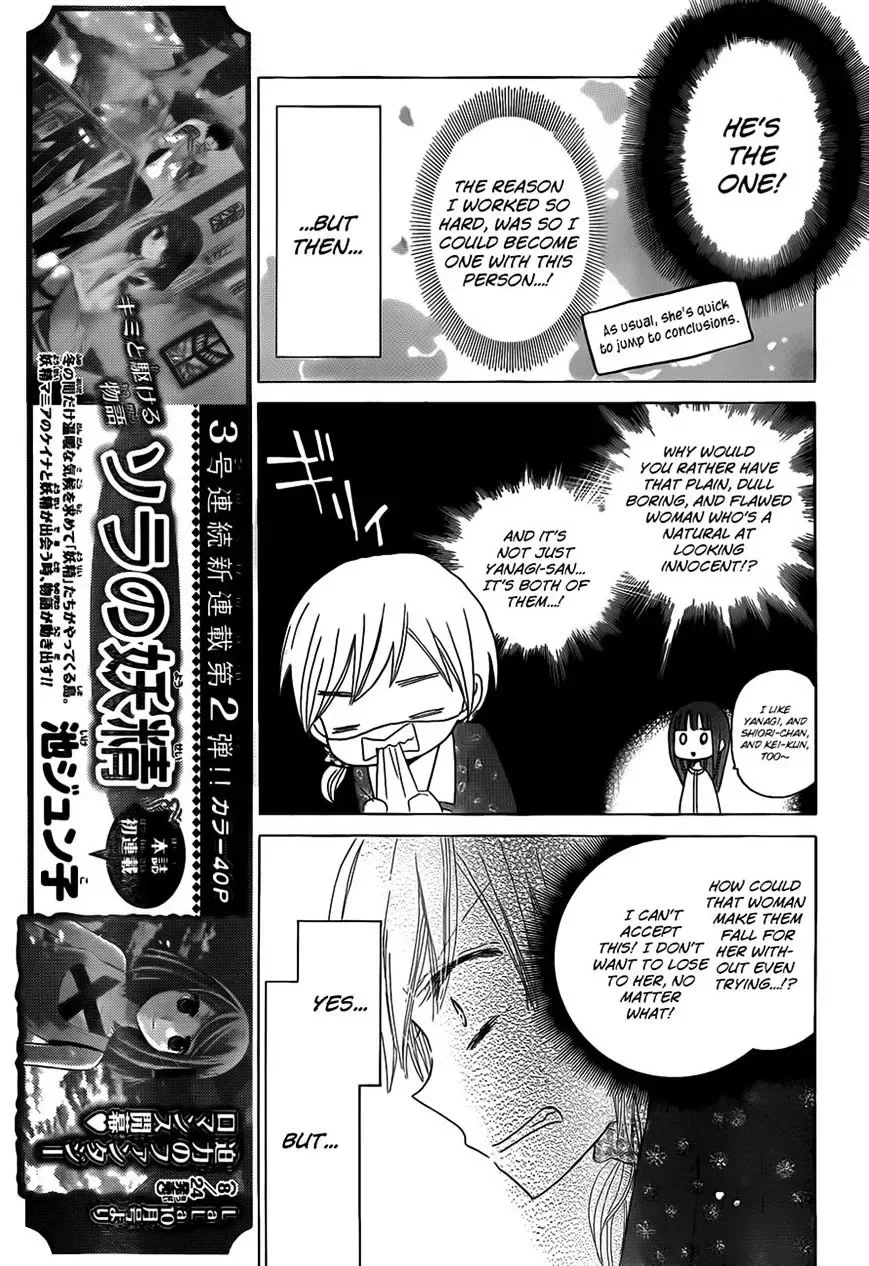 Last Game Chapter 22 page 9