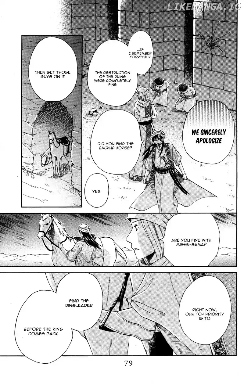 Sabaku no Harem Chapter 26 page 8