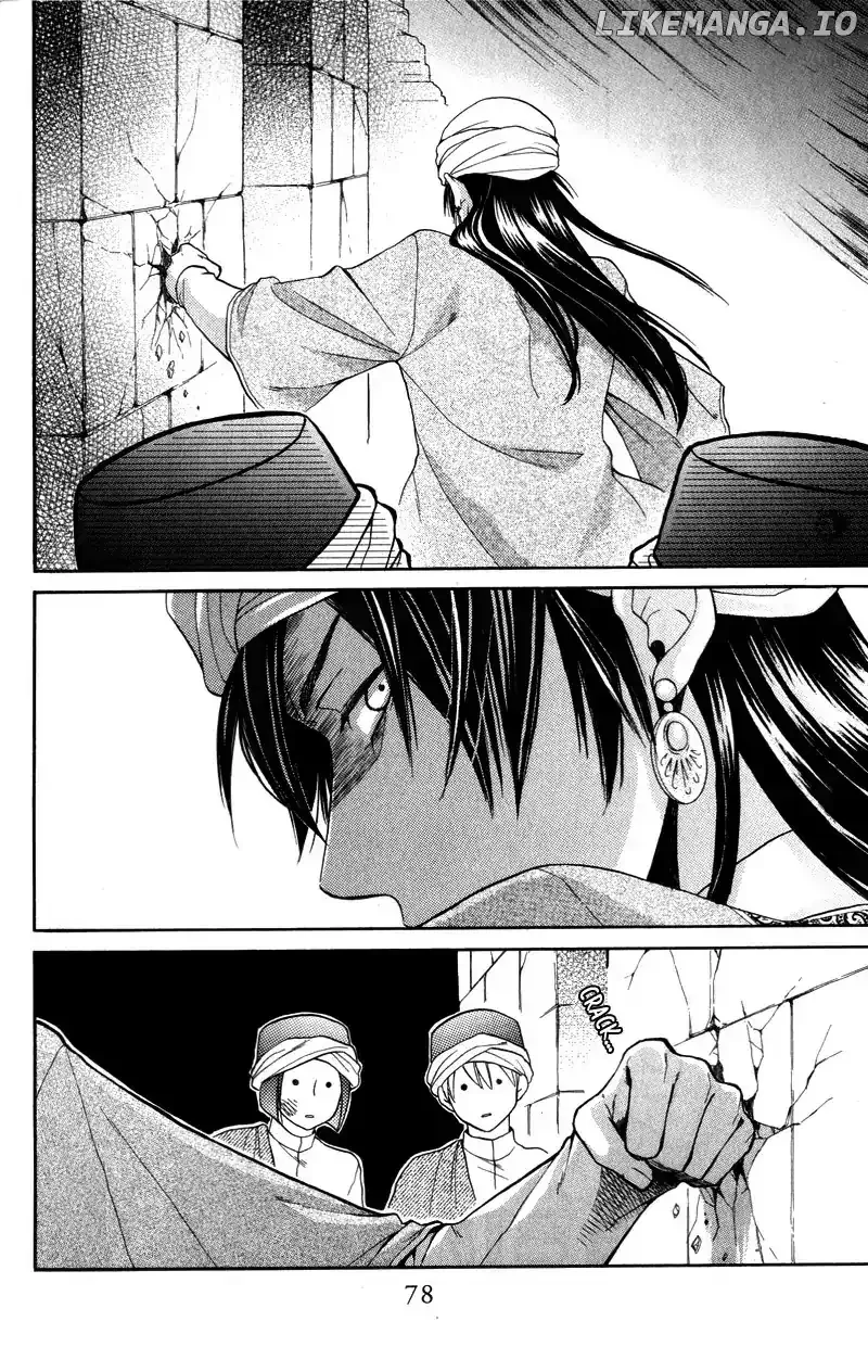 Sabaku no Harem Chapter 26 page 7