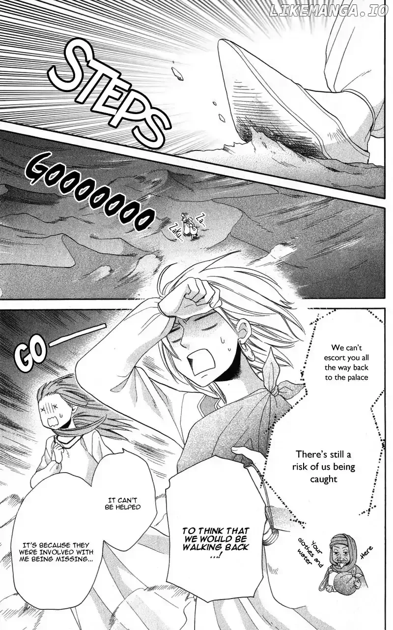 Sabaku no Harem Chapter 26 page 14
