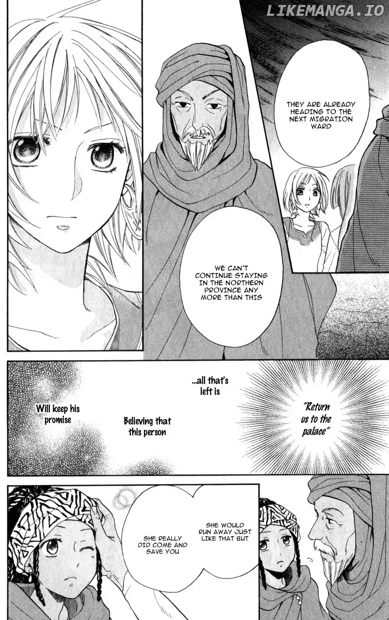 Sabaku no Harem Chapter 26 page 11
