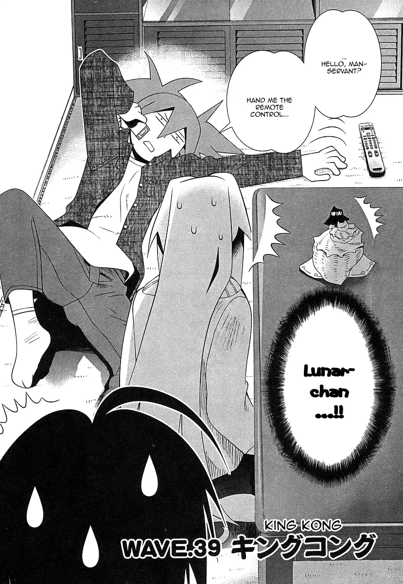 Seto no Hanayome Chapter 39 page 2