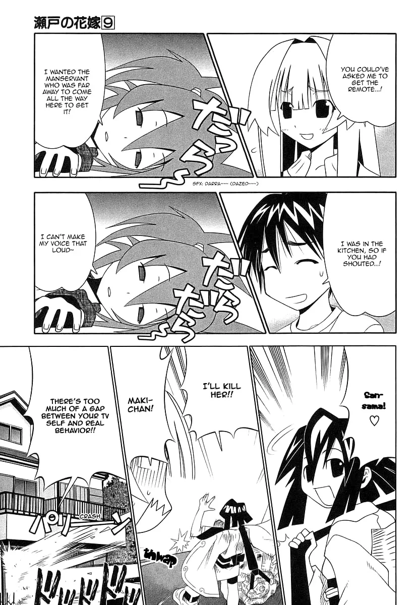 Seto no Hanayome Chapter 39 page 3