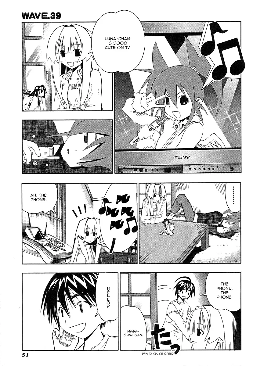 Seto no Hanayome Chapter 39 page 1