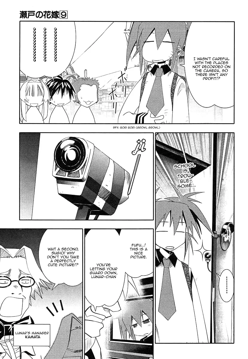 Seto no Hanayome Chapter 39 page 5