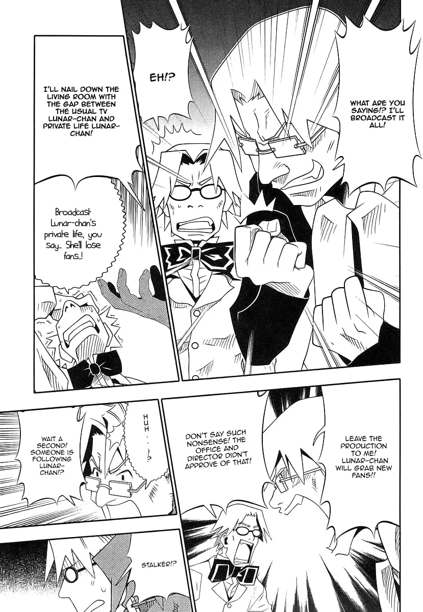 Seto no Hanayome Chapter 39 page 7