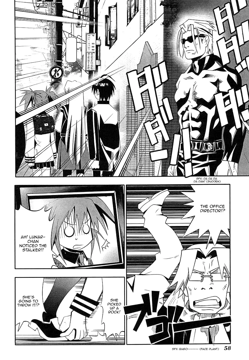 Seto no Hanayome Chapter 39 page 8