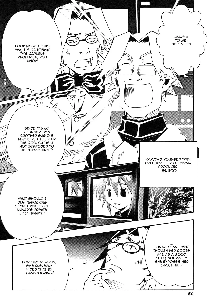 Seto no Hanayome Chapter 39 page 6