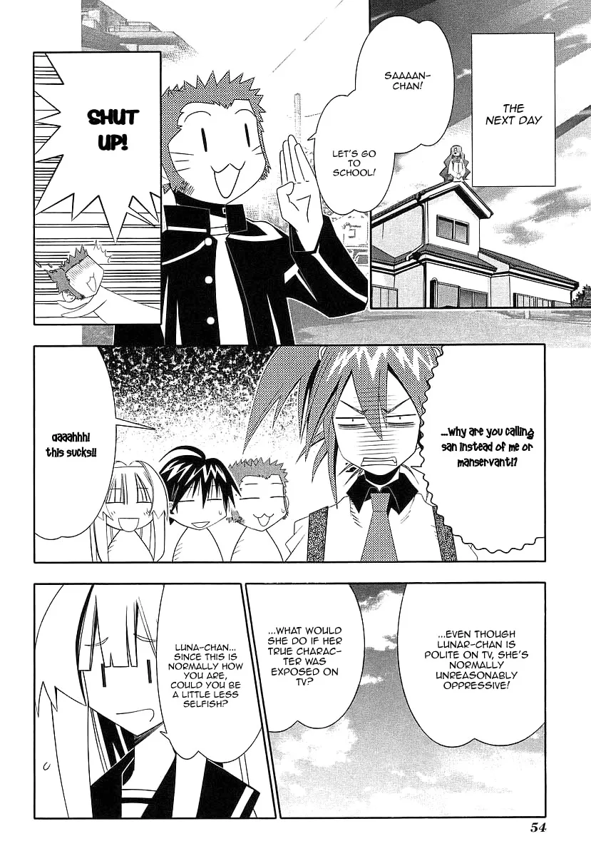 Seto no Hanayome Chapter 39 page 4