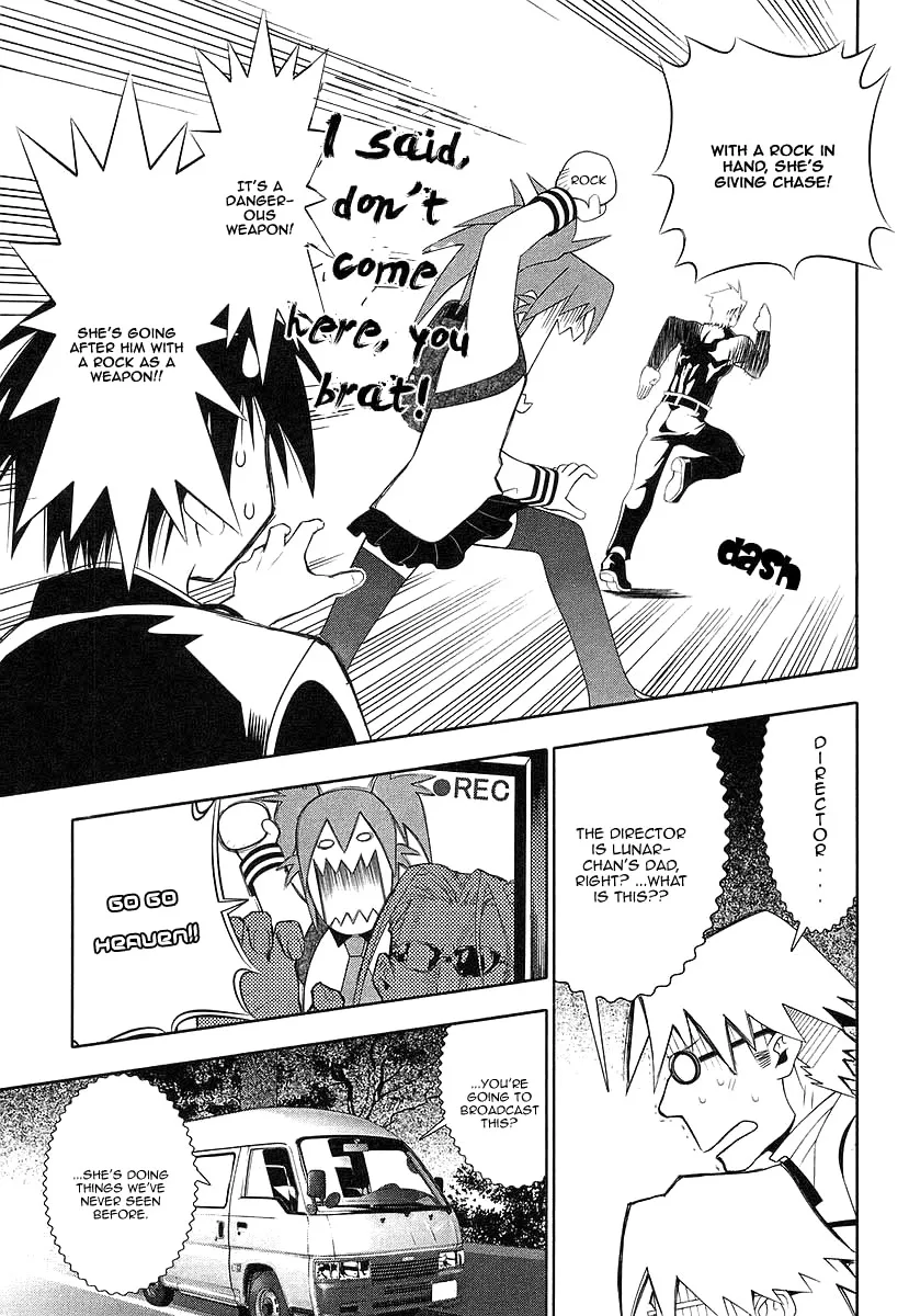 Seto no Hanayome Chapter 39 page 9