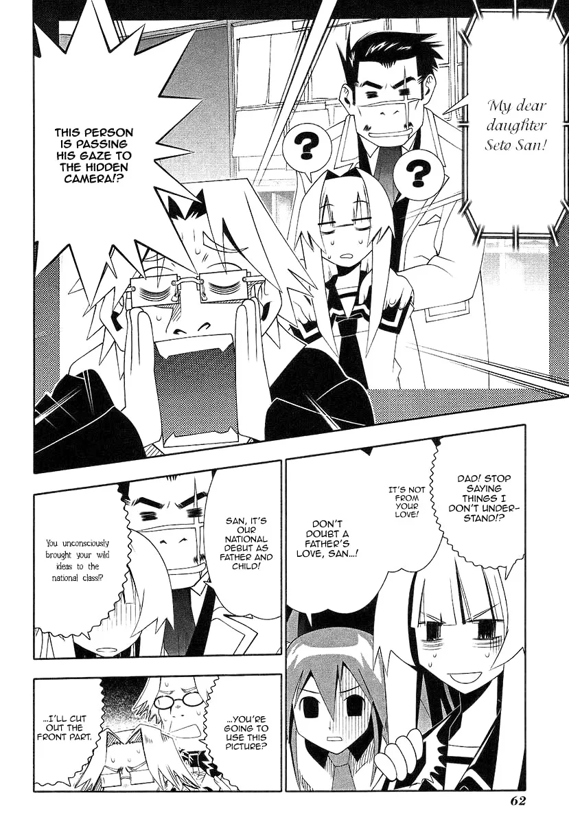 Seto no Hanayome Chapter 39 page 12